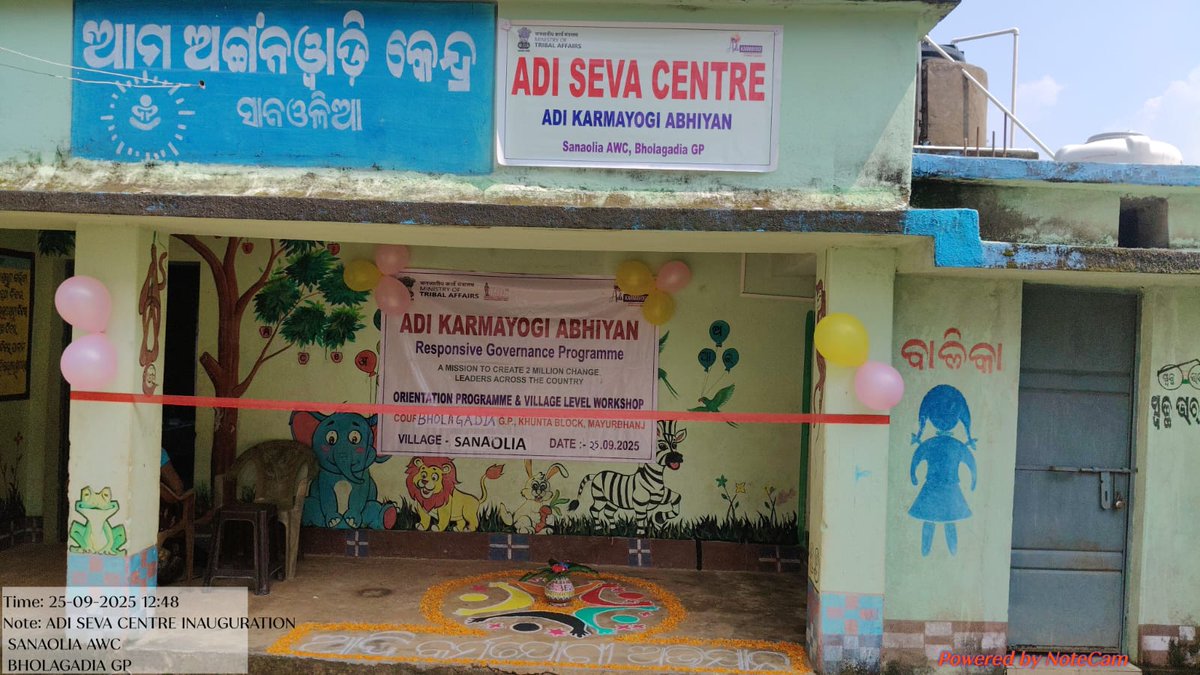 PANCHAYAT SAMITI KHUNTA tweet media