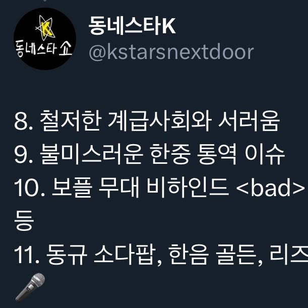 heelv1221's tweet photo. 한음 골든..............한음 골든.......한음 골든..........한음 골든.........한음 골든.....한음 골든.................한음 골든....한음 골든..........한음 골든...................한음 골든.......한음 골든..........한음 골든..............한음 골든..............한음 골든..........................한음 골든..............한음 골든..........................................