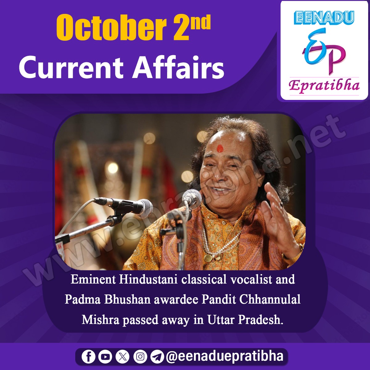 eenaduepratibha's tweet image. October 2nd Current Affairs
visit: epratibha.net                                                       #nonviolence #ashwinivaishnav #pandit #mirabhai #efta #gst #helicopter #centralgovernmentjobs #appsc #upsc #tspsc #police #ssc #eenadu #epratibha #eenaduepratibha