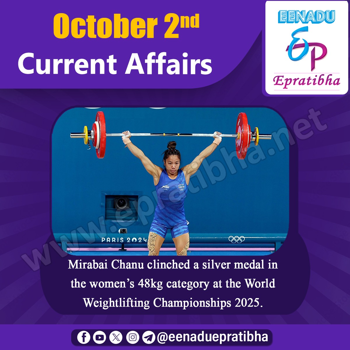 eenaduepratibha's tweet image. October 2nd Current Affairs
visit: epratibha.net                                                       #nonviolence #ashwinivaishnav #pandit #mirabhai #efta #gst #helicopter #centralgovernmentjobs #appsc #upsc #tspsc #police #ssc #eenadu #epratibha #eenaduepratibha