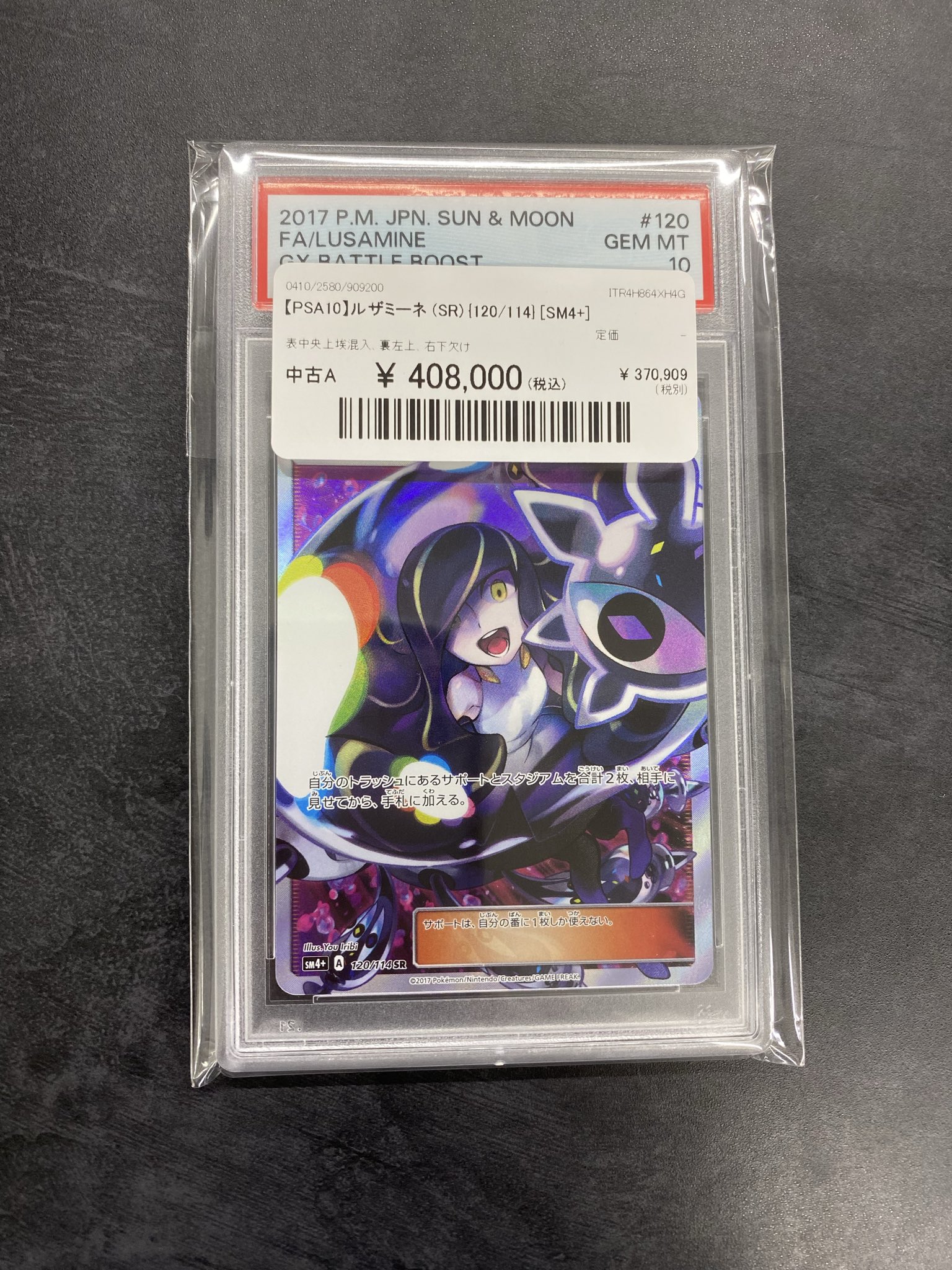 magi東京駅前店【カードショップ】 on X: 