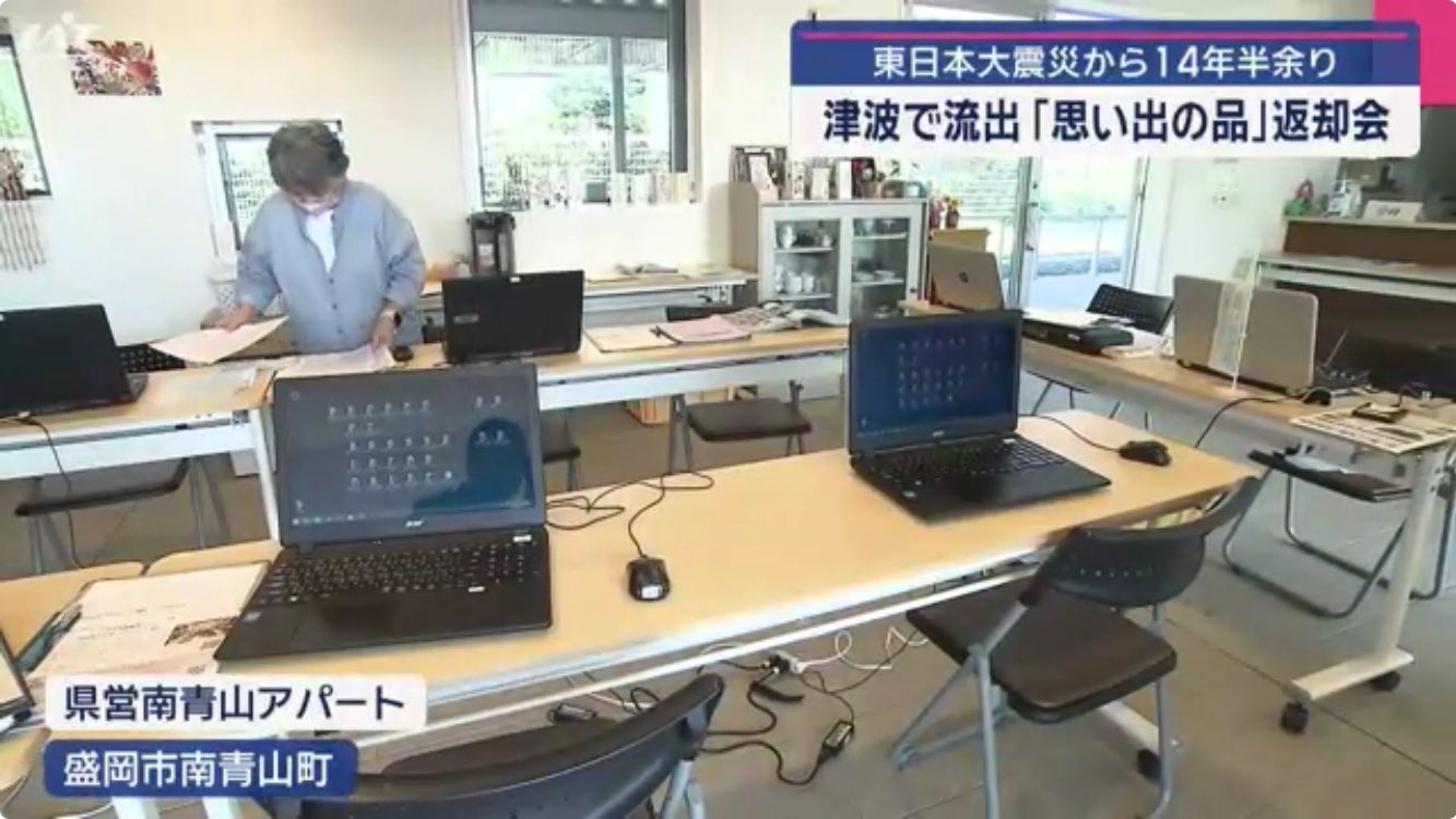 2011年　バレンシア　東日本大震災追悼試合　実支給品　長袖 2011年 バレンシア 東日本大震災追悼試合 実支給品 長袖 東日本