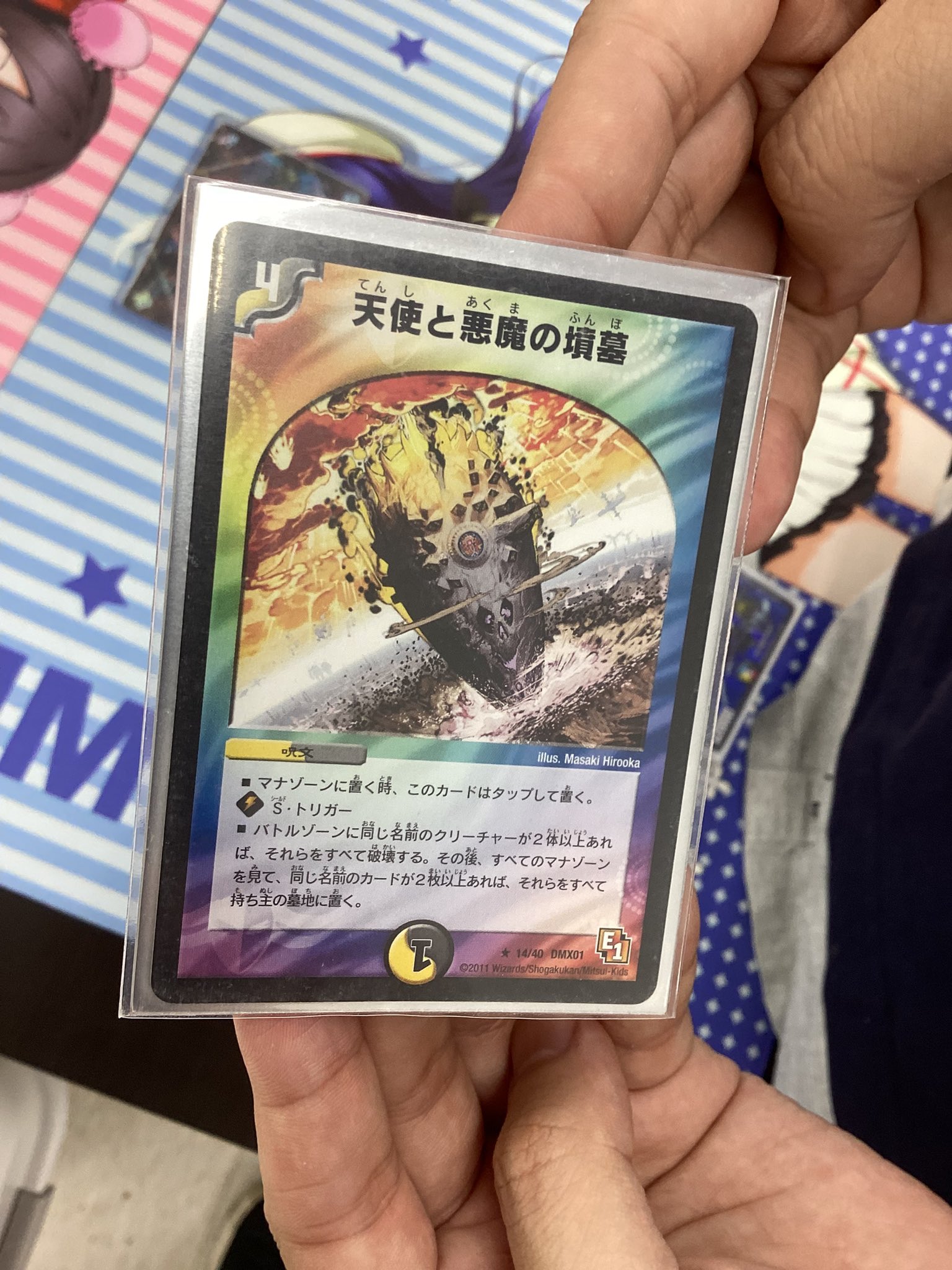 日曜日まで値下げ中】ハイランダーボルコン(一部ハイレート