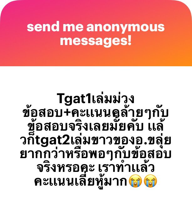 ทั้งสองเล่มยากกว่าของจิงทั้งคู่น้า เล่มม่วงรสว่ารีดดิ้งจะยากกว่านิดนึง เล่มขาวยากกว่าเยอะอยู่ แต่ถ้าทำสองเล่มนี้ได้ของจิงยังไงก้ทำได้อยู่แระ