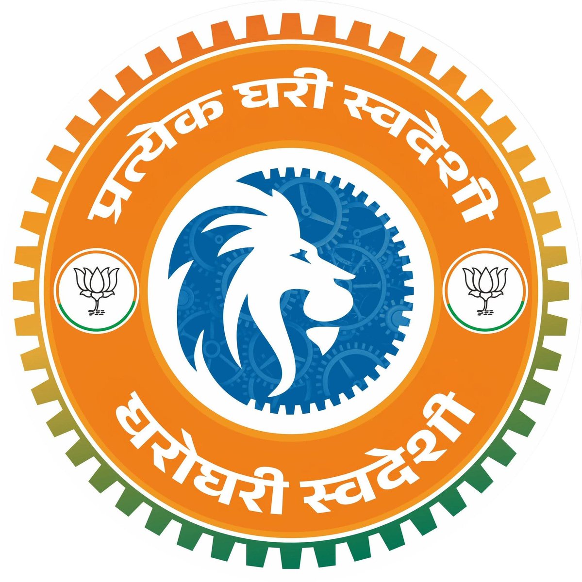 BJP PIMPRI CHINCHWAD (MODI KA PARIVAR) tweet media