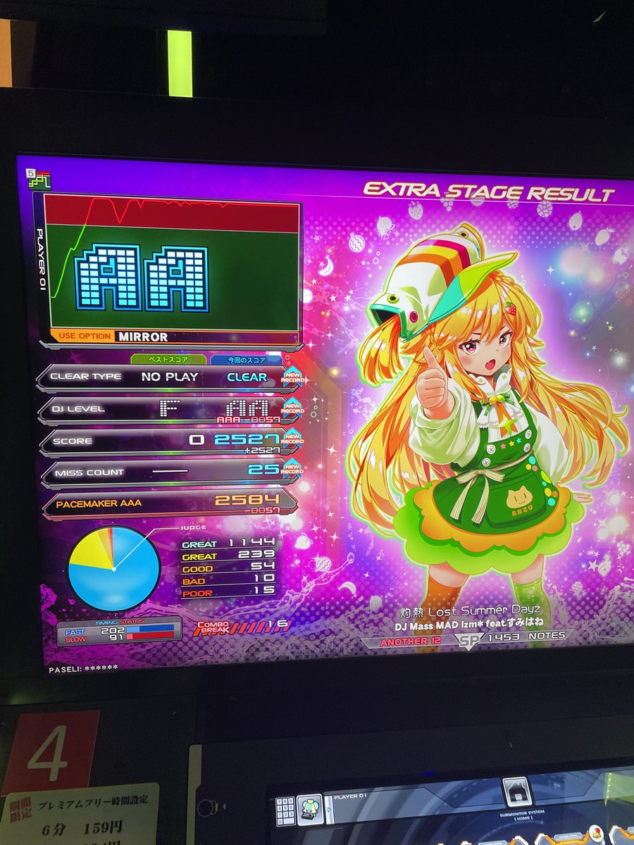 しーくる2 tweet media