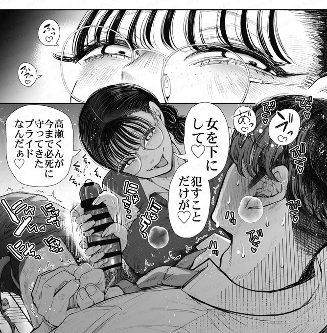 商業しんちょく 