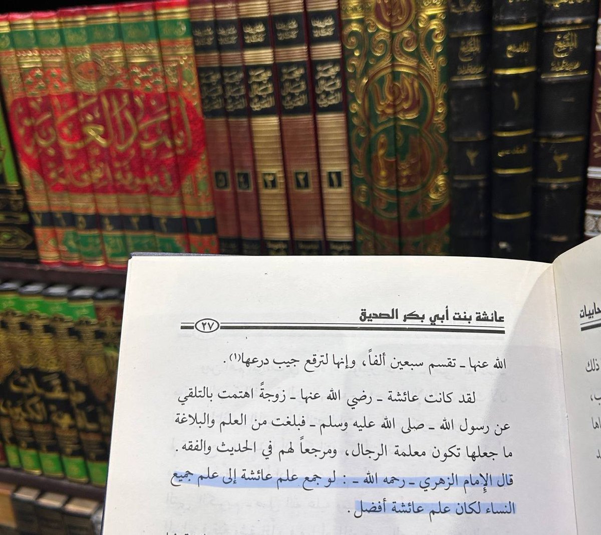 pearlssofilm's tweet image. &quot;If the knowledge of A’ishah were gathered and compared to the knowledge of all other women, the knowledge of A’ishah would be superior.&quot;

Imam al-Zuhri رحمه الله