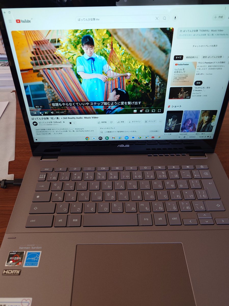 MczYoppy's tweet photo. 14年間コツコツ改造しながら使ってきたデスクトップもついに終わりを迎え本日新しい相棒をゲットーーーっ！💻️
Windowsと決別しChromebookゲット！
使い勝手がほぼスマホ♪
メチャメチャ楽ちんで綺麗で早いっ！
嬉しいなぁ〜♪🫰😭
#Chromebookplus
#ASUS_CM3401FF https://t.co/3CzrUsYiE4