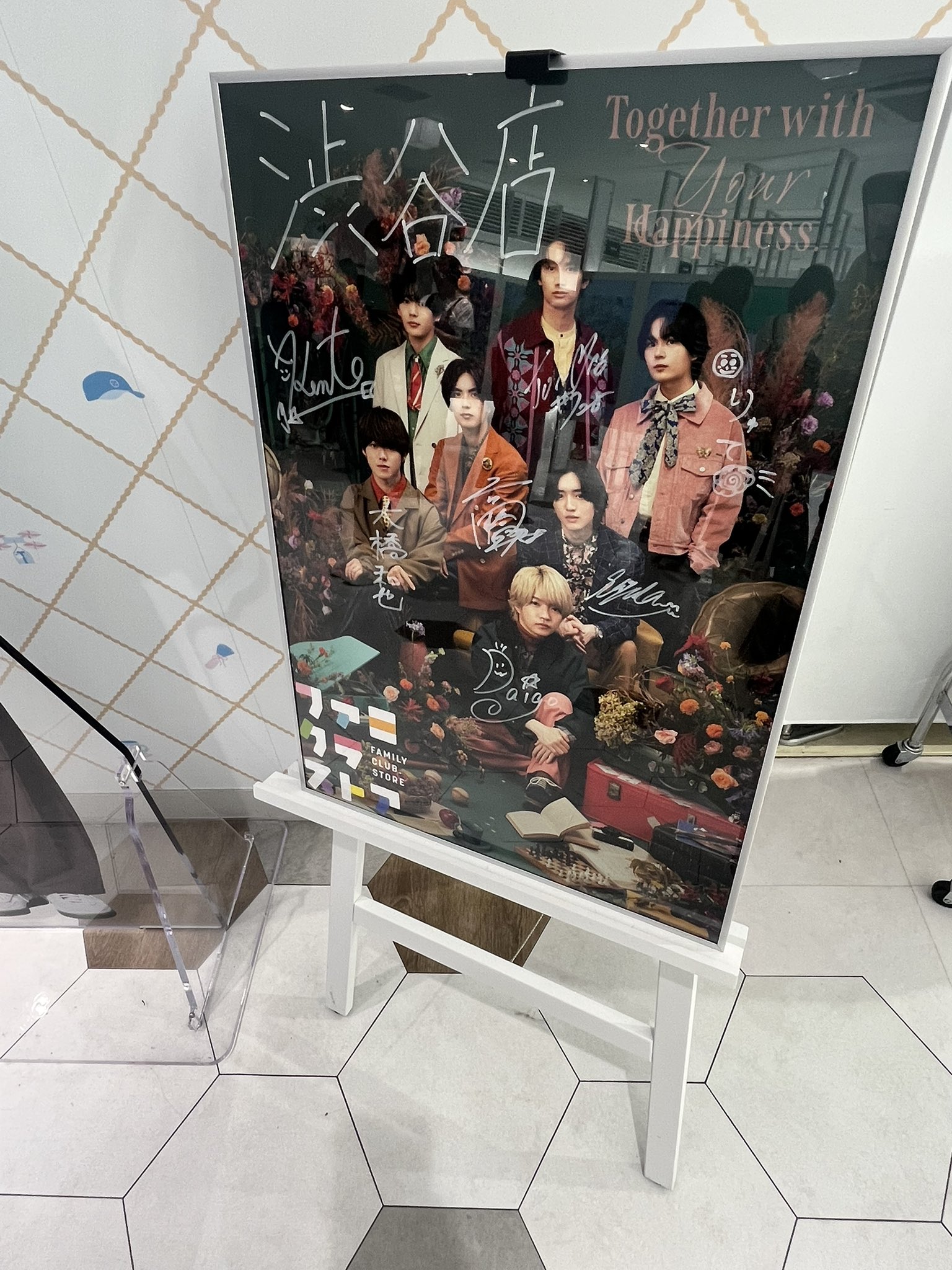 みっちー MEN'S NON-NO 3月号 増刊 other cut📸 ⁡ #道枝駿佑#みっちー