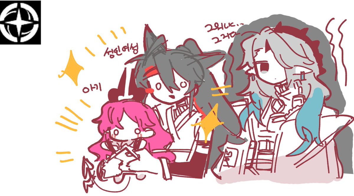 프라이멀캐스터조합이라는거 제법웃기다