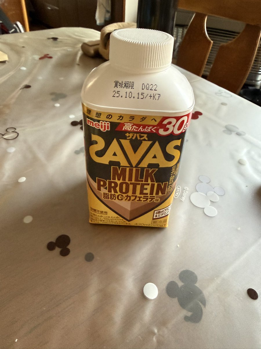 3日間の激務で痛めた筋肉をコイツで修復💪