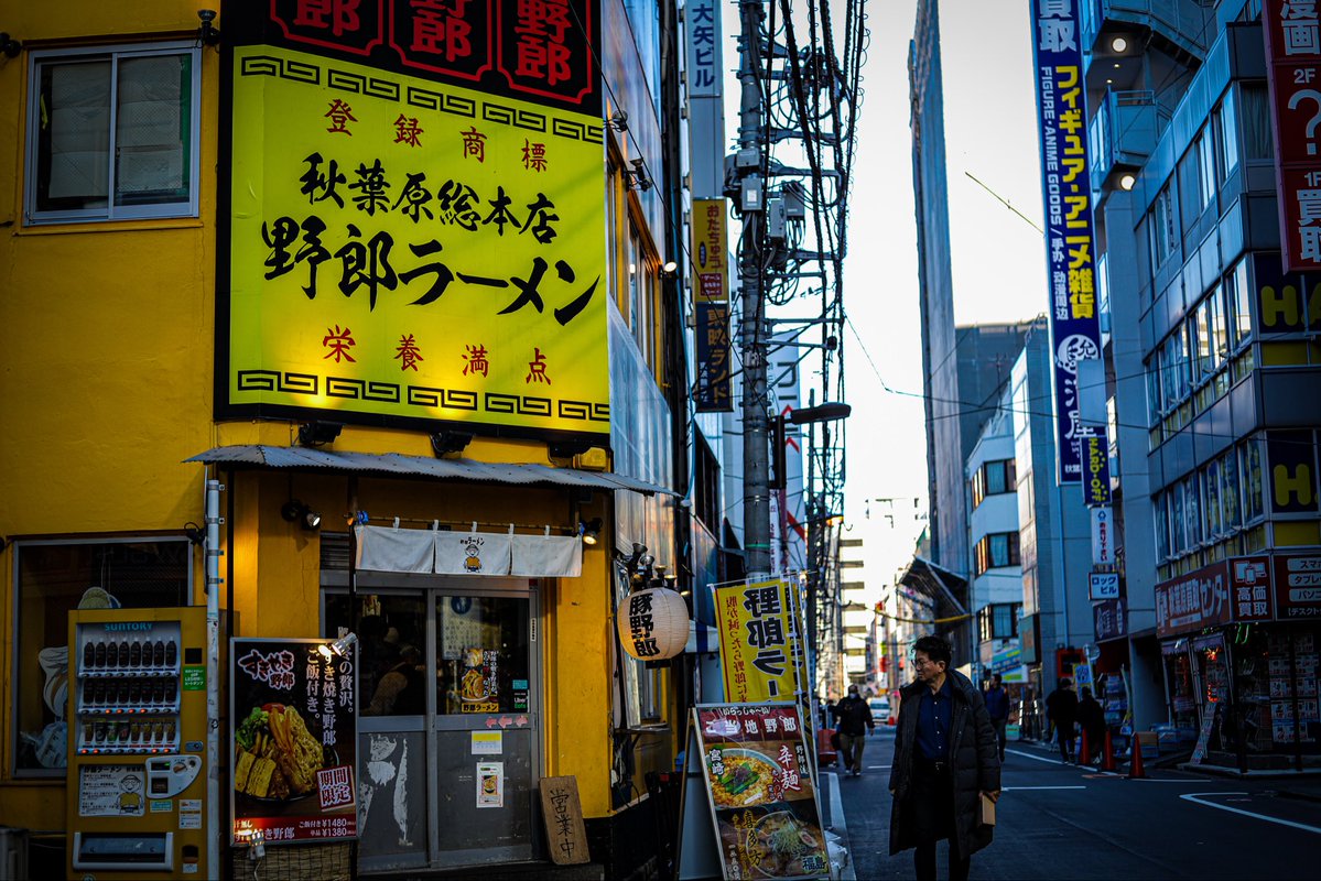 hatisukeee_888's tweet image. 昔のアキバ

#アキバ 
#ファインダー越しの私の世界
#写真好きな人と繋がりたい