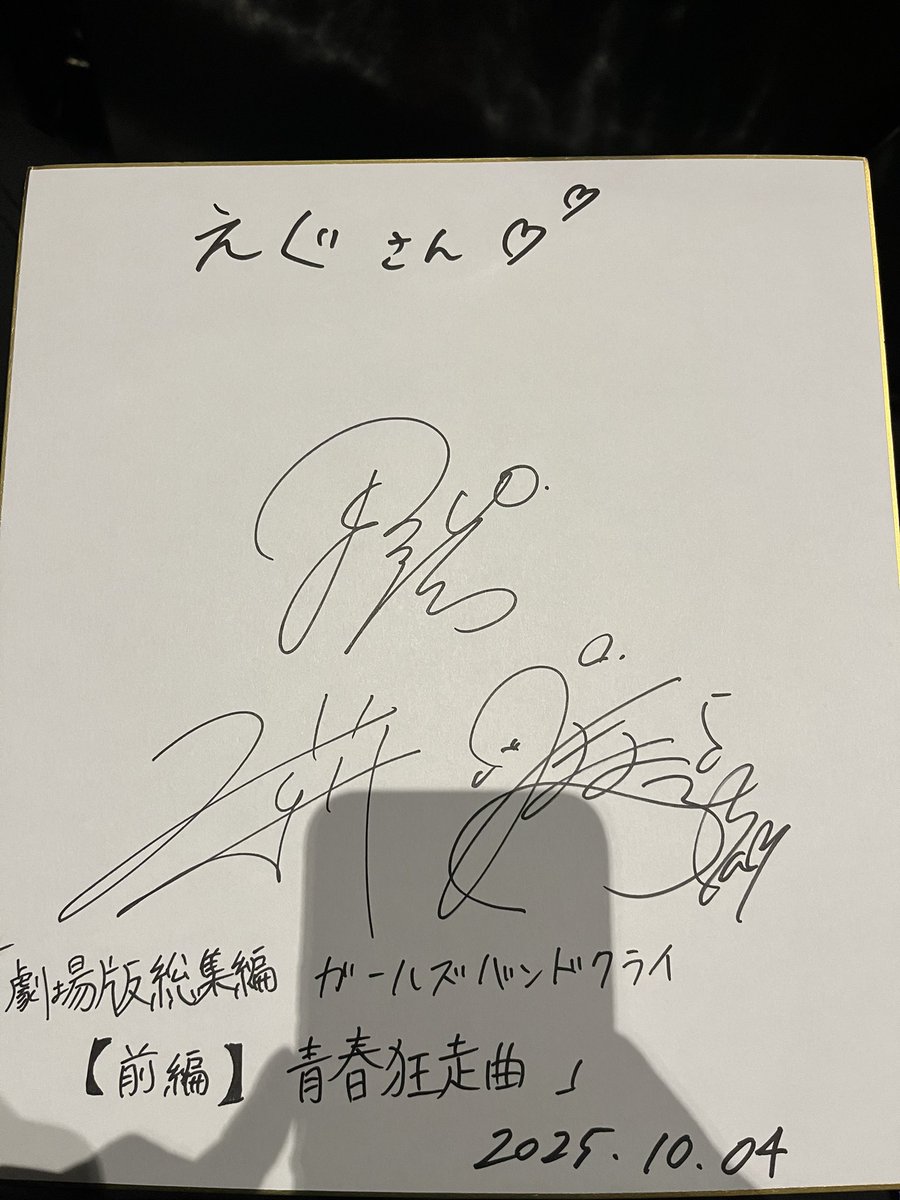 mono_ein's tweet photo. 奇跡その1
朱李さんがハート2つつけてくれました
ありがたいね https://t.co/UZQlTIP6qF