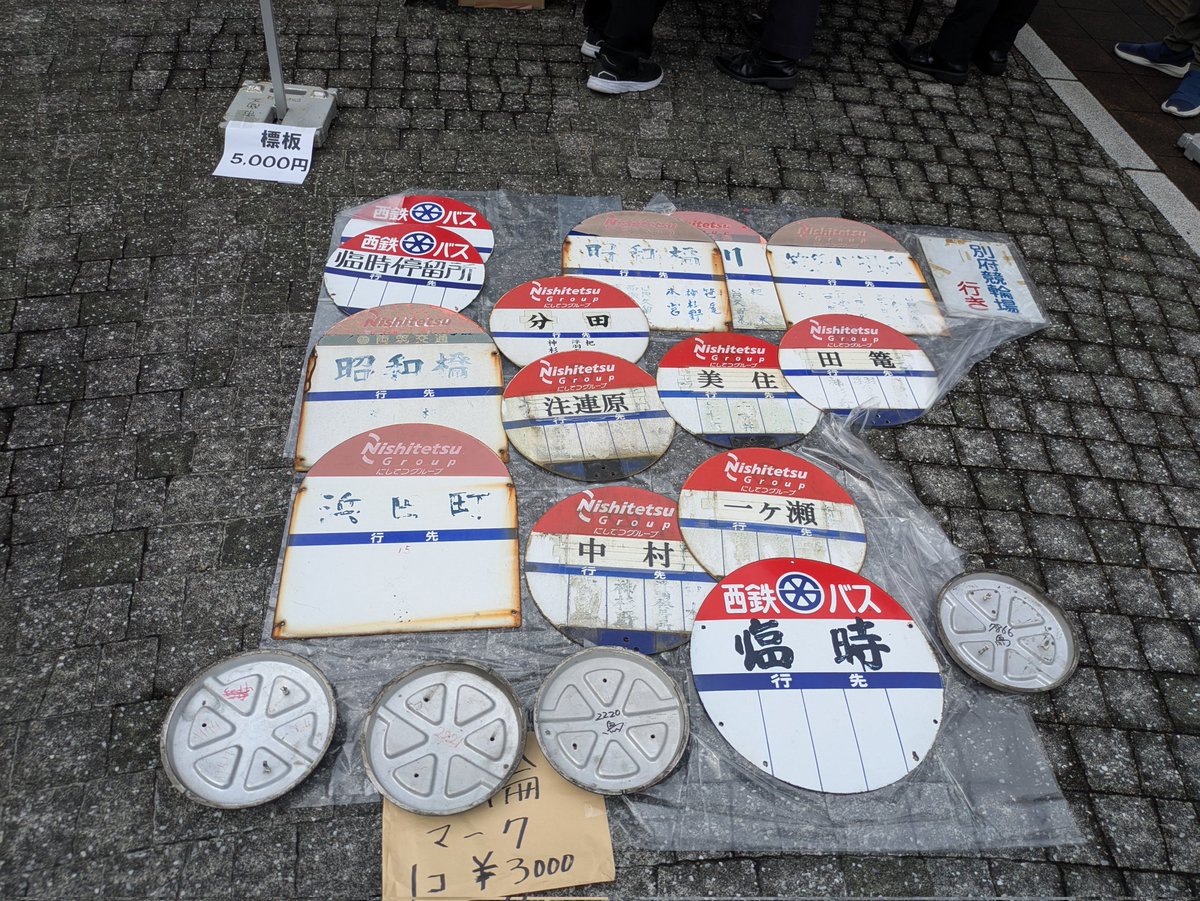 本日の西鉄バス部品販売 鳥栖駅前