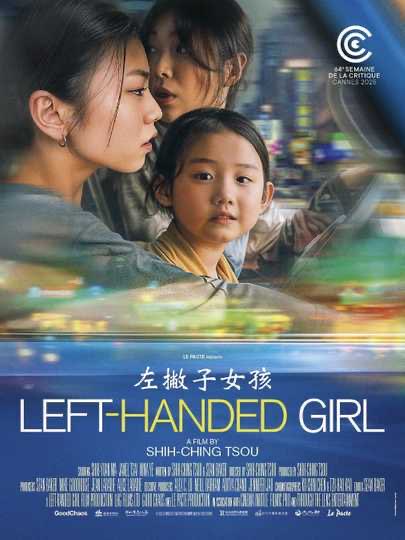 saigautham123's tweet image. #LeftHandedGirl is a great second outing from Shih-Ching Tso. Straight out of @Lilfilm school of making and editing. Big sucker for their Slice of life dynamic realism nature and brilliant honest portrayal. And how superbly they extract performances from child artists. 👌@netflix