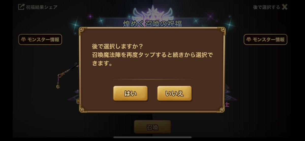 U39summoners's tweet photo. どちらにしようか悩んでる間に紫バチを楽しむ遊びをしてます₍₍ ᕕ(´ ω` )ᕗ⁾⁾ https://t.co/bfCfuo7e9I