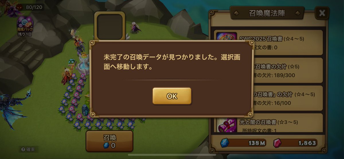 U39summoners's tweet photo. どちらにしようか悩んでる間に紫バチを楽しむ遊びをしてます₍₍ ᕕ(´ ω` )ᕗ⁾⁾ https://t.co/bfCfuo7e9I
