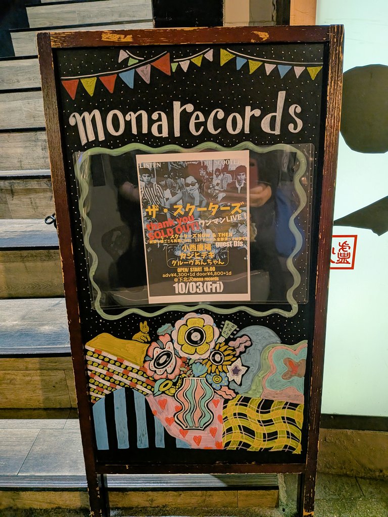 イケミズマユミ tweet media