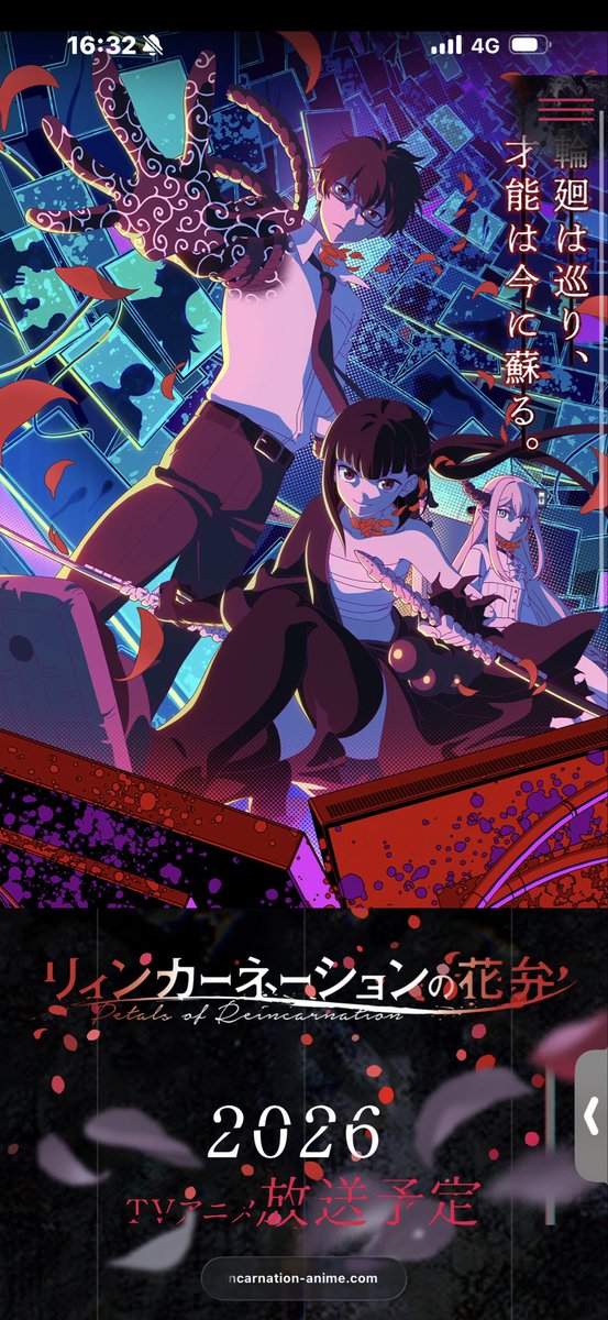 mkjr320's tweet photo. やっとアニメ化するのね、待ってた🥹🥹🥹🫶 https://t.co/LWmWtZ4dlU