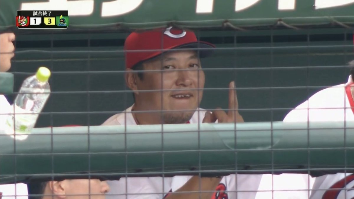 sesor_33's tweet photo. 来年も痛みを伴いそうでこれ #carp https://t.co/cQ9AlXUnPu