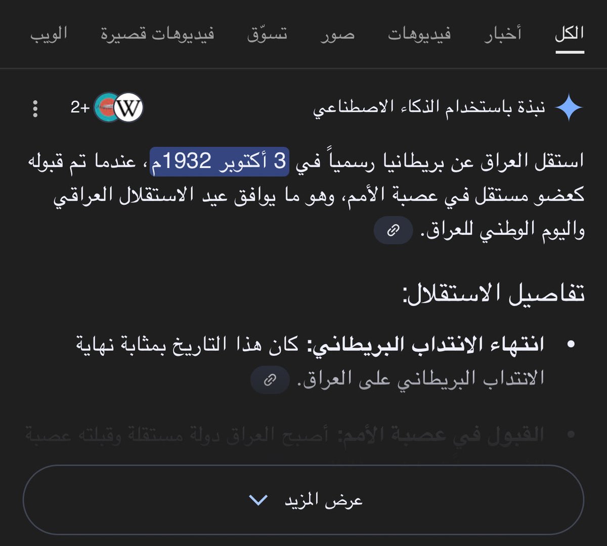 جوان🇸🇦 tweet media