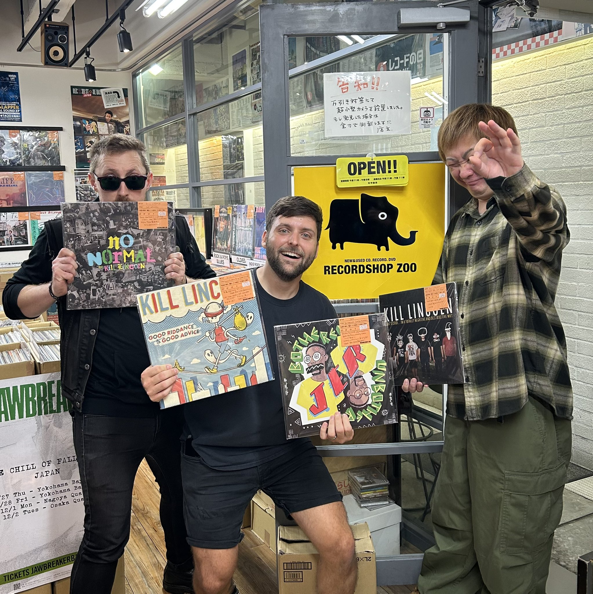 ■HOLDUP OMNIBUS レコード Jap Hardcore □HOLDUP OMNIBUS レコード Jap Hardcore HOLDUP OMNIBUS