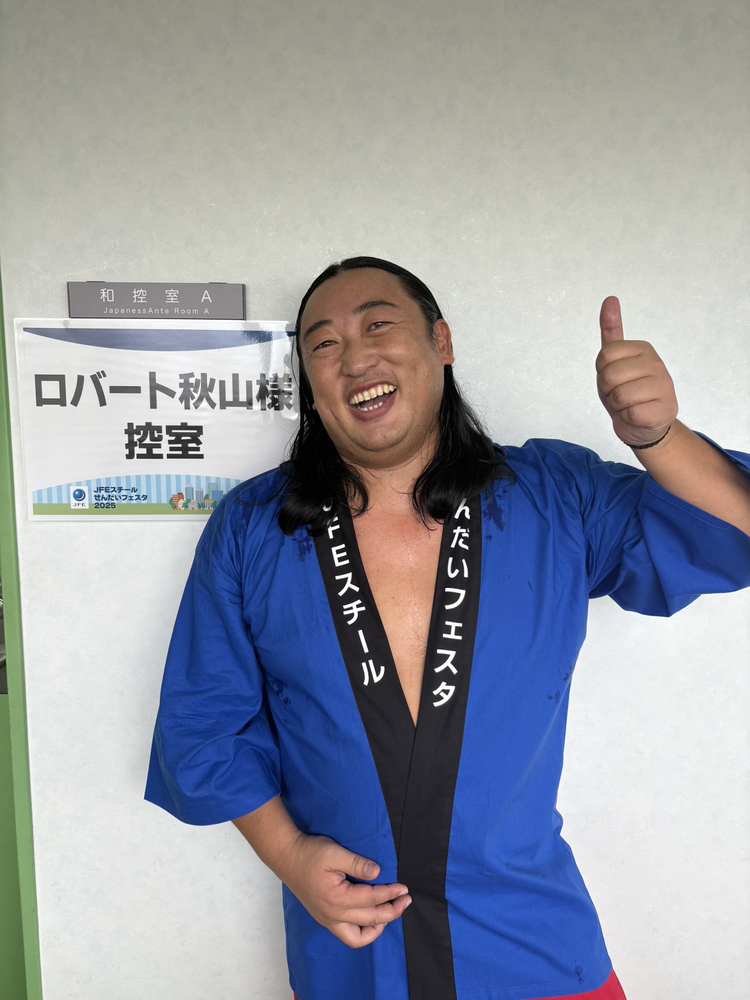 俺のメモ帳 BAYFM ロバート秋山の 俺のメモ帳! on tuesday (@akiyama78MHz) / X