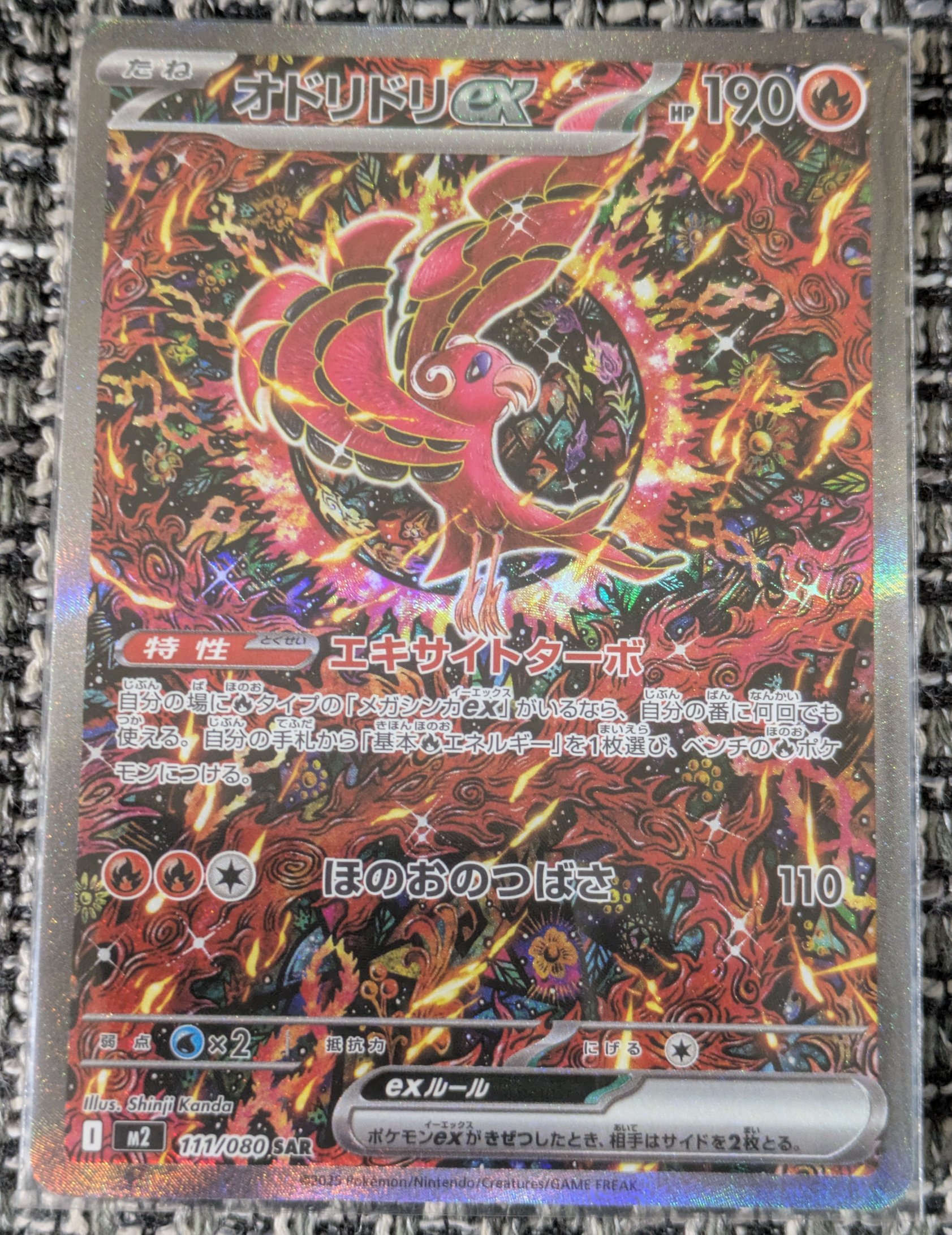 オドリドリEX & メガリザードンX EX メガリザードンEX & オドリドリEX セット インフェルノX - メルカリ