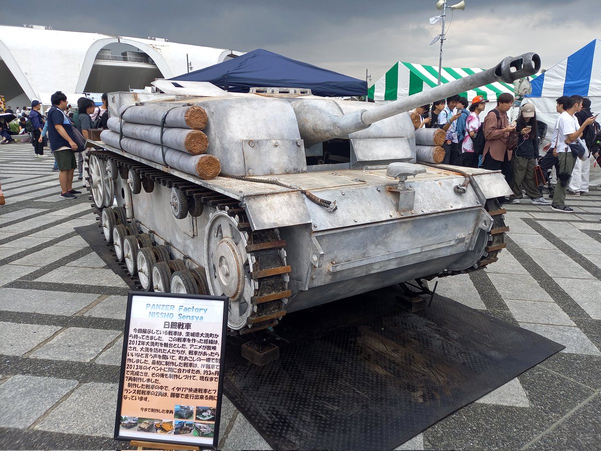 よしぞうmaro' on X