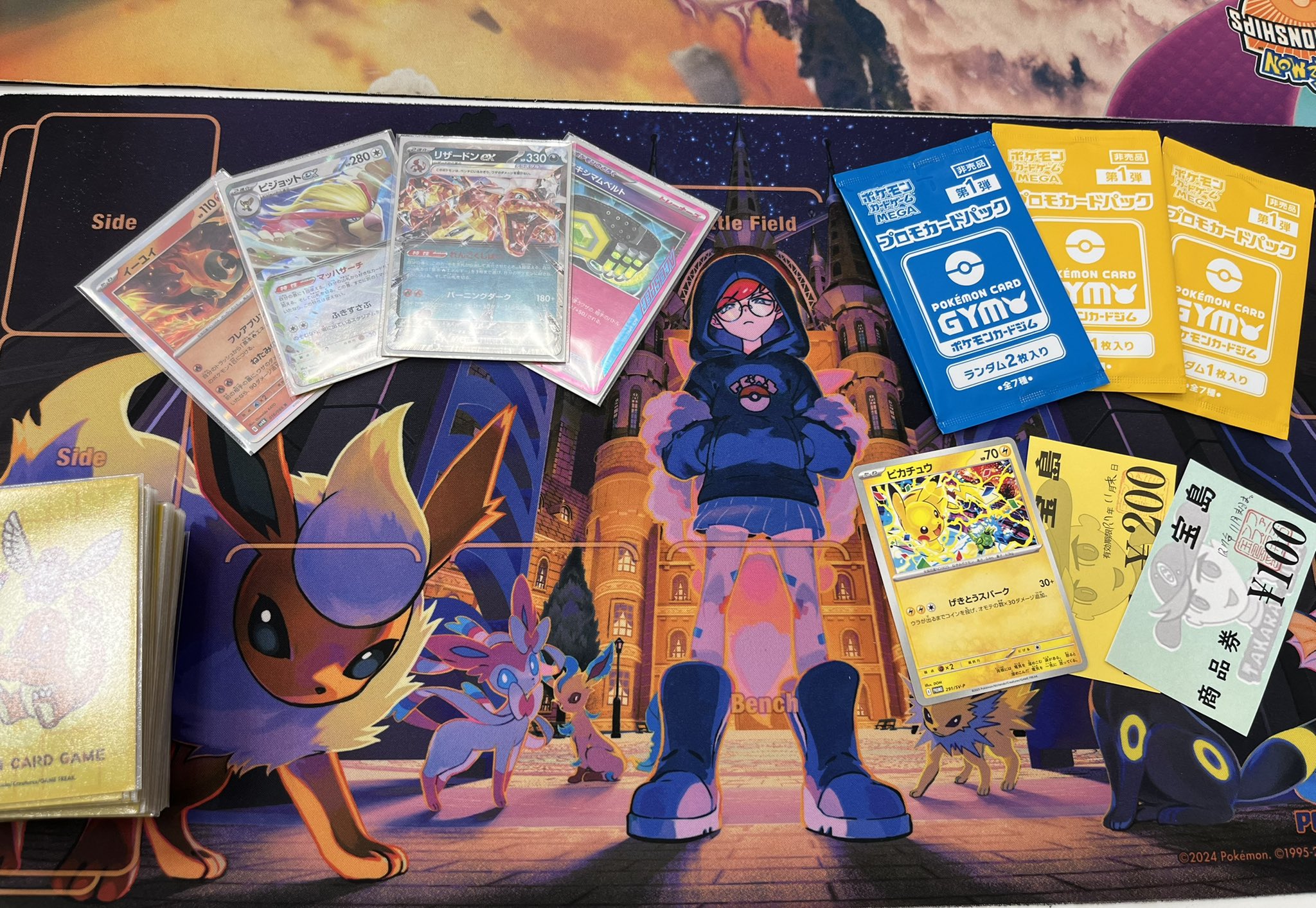 チリーン 「バトルロード　サマー2003」ダブルバトルコーナー配布カード チリーン 「バトルロード サマー2003」ダブルバトルコーナー配布カード