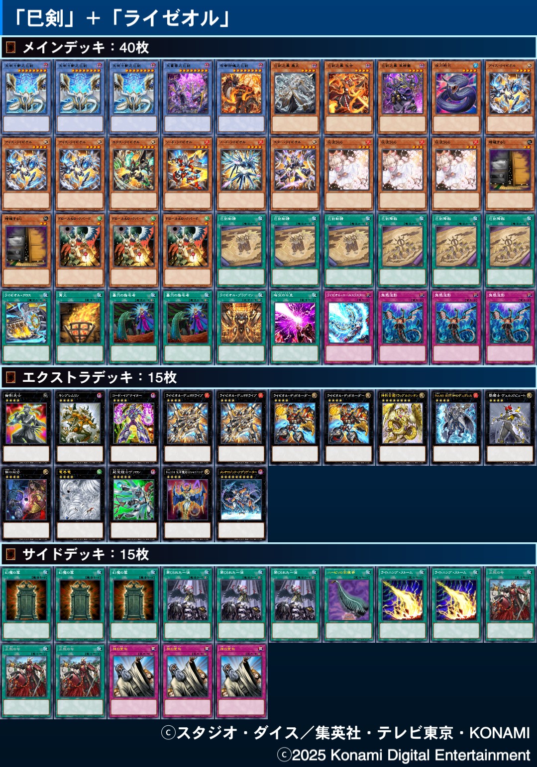 遊戯王、コメントくださいお願いします。 Amazon.co.jp: 遊戯王カード バックアップ＠イグニスター