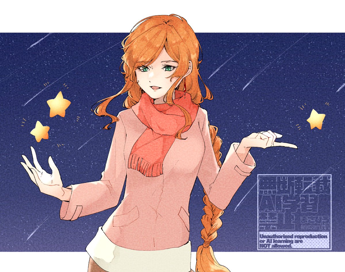 コラボカフェのフランメ様可愛いね⭐️