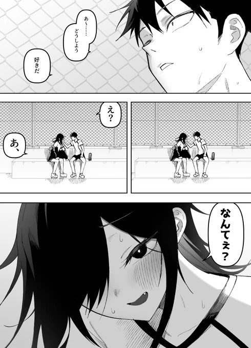 この男の娘、自分が可愛いこと理解ってやがる
😵👅👌💦💦🙏😋💢💢💢💢💢 
