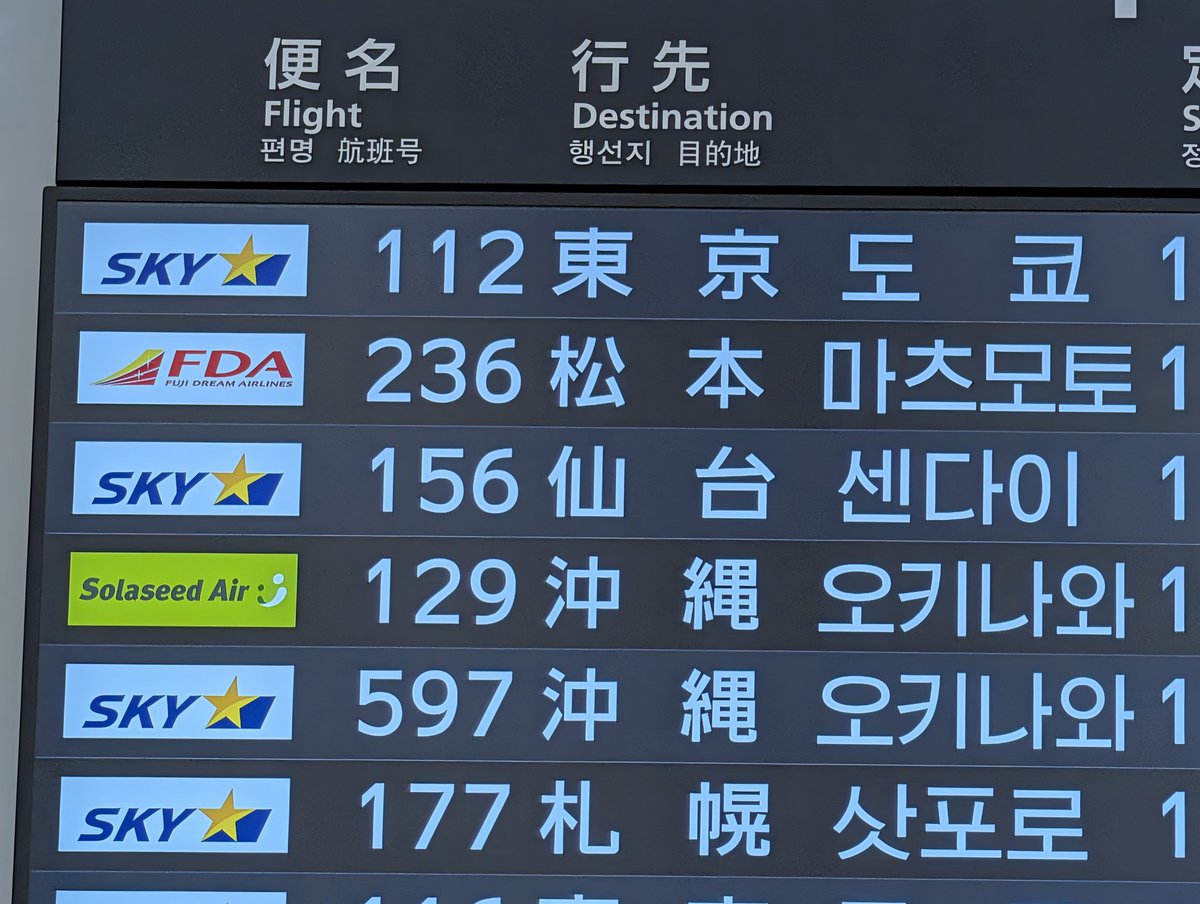 つっちーさん on X