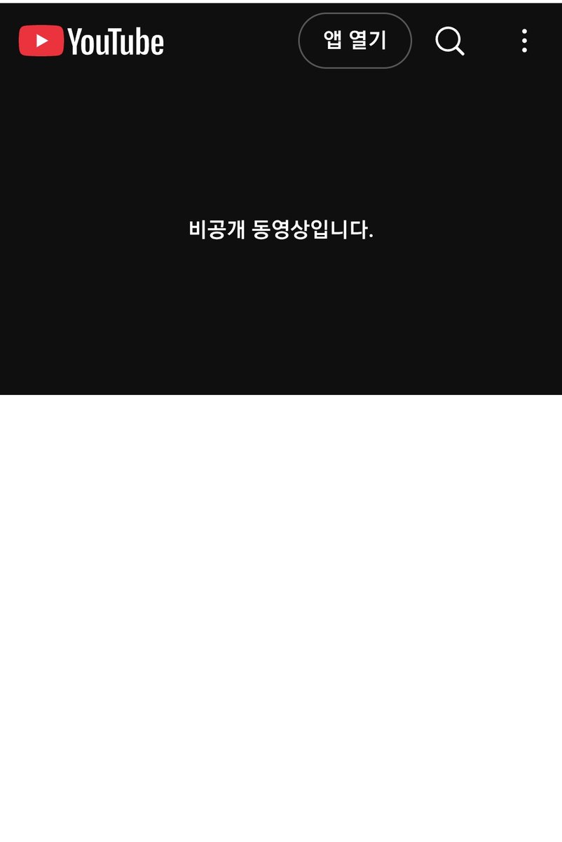 와우! 
몇분 사이에 유투브 JTBC "냉부해" 예고편을 
비공개로 전환시켰네? 🤔 ㅋㅋㅋㅋㅋ