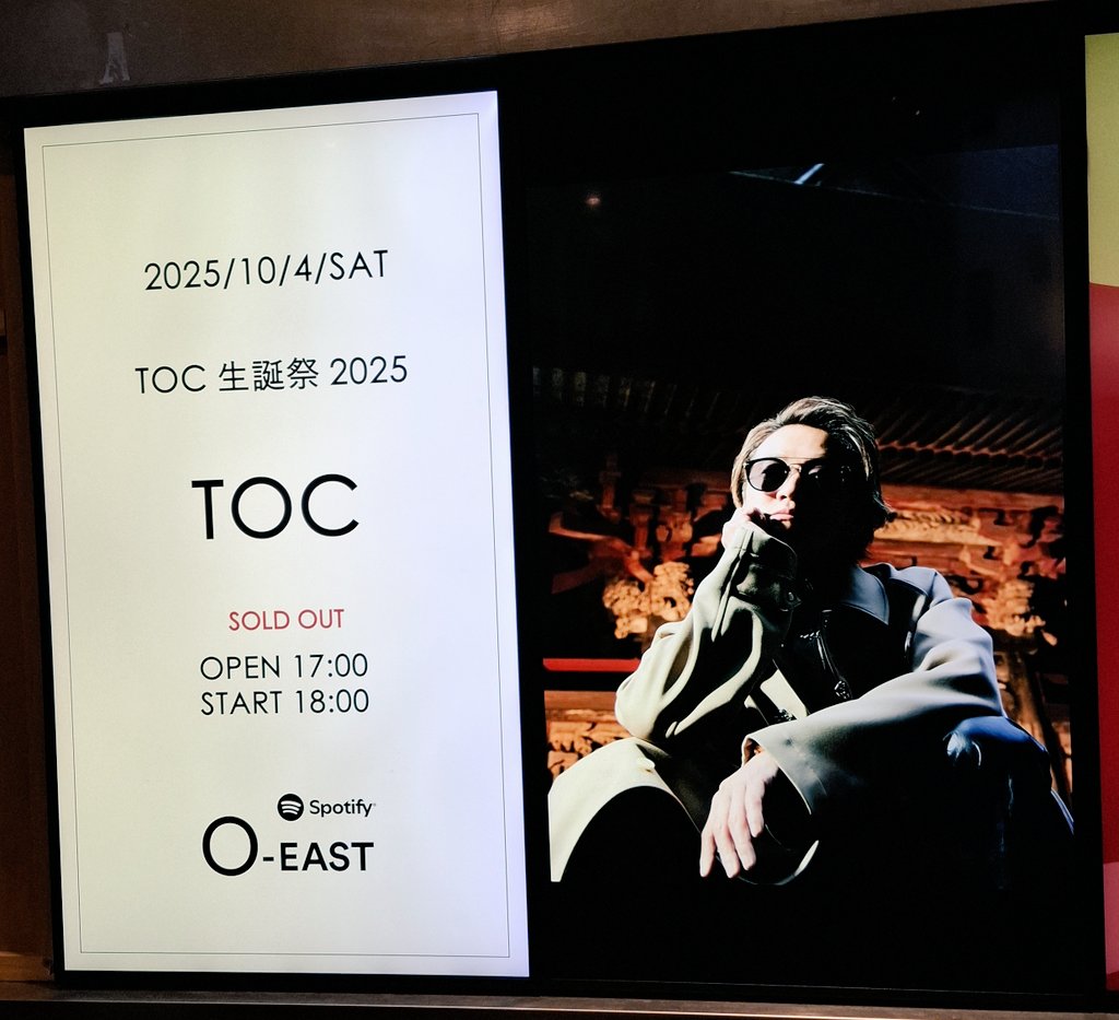 massan501's tweet image. 着いた！！！

#TOC生誕祭2025