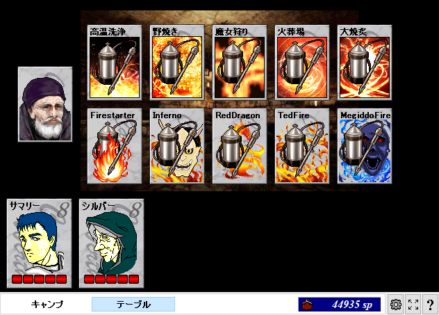 親切屋更新しました
・スキル2＆アイテム3追加
・その他微修正

uu.getuploader.com/tatikawa_c_w_1…