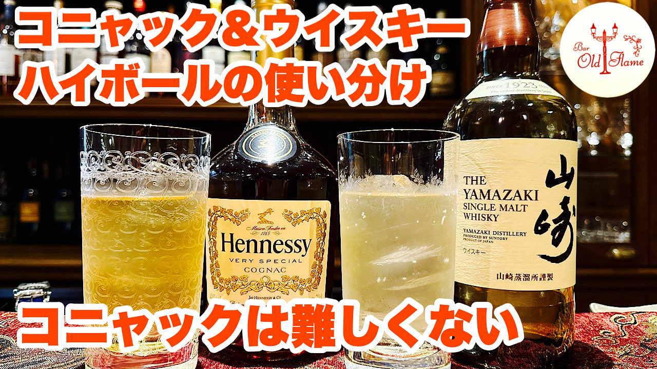 Bar Old Flame on X: 
