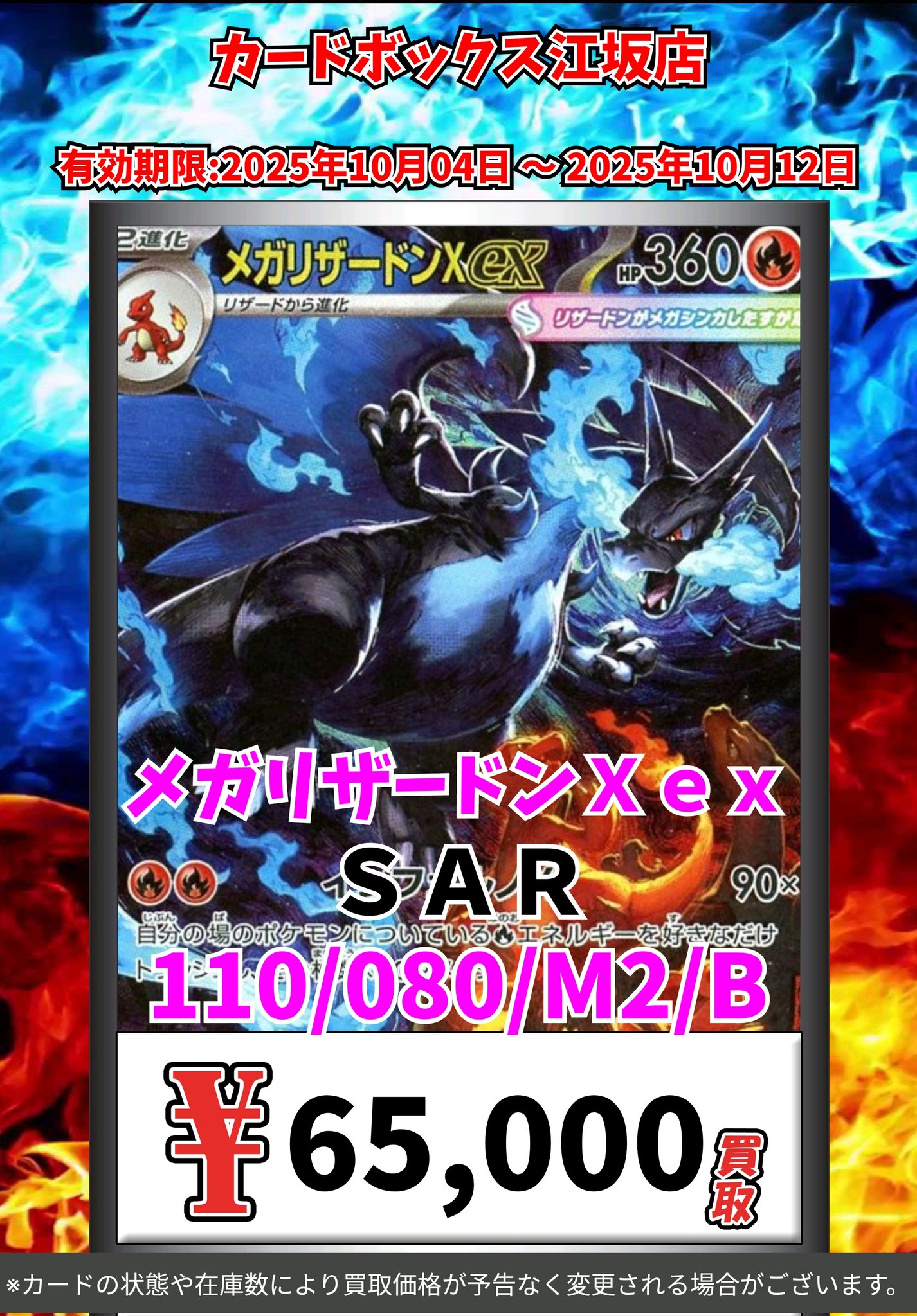 MG様リクエスト商品5点まとめ買い Amazon.co.jp: ゼクス Z/X B45-072 【邪神招来】シエアガ (RR