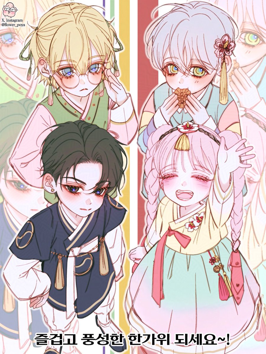 내일부터 추석 연휴네요! 
다들 즐거운 한가위 되세요🙇‍♀️💕
10일에 봐요!  #세이렌