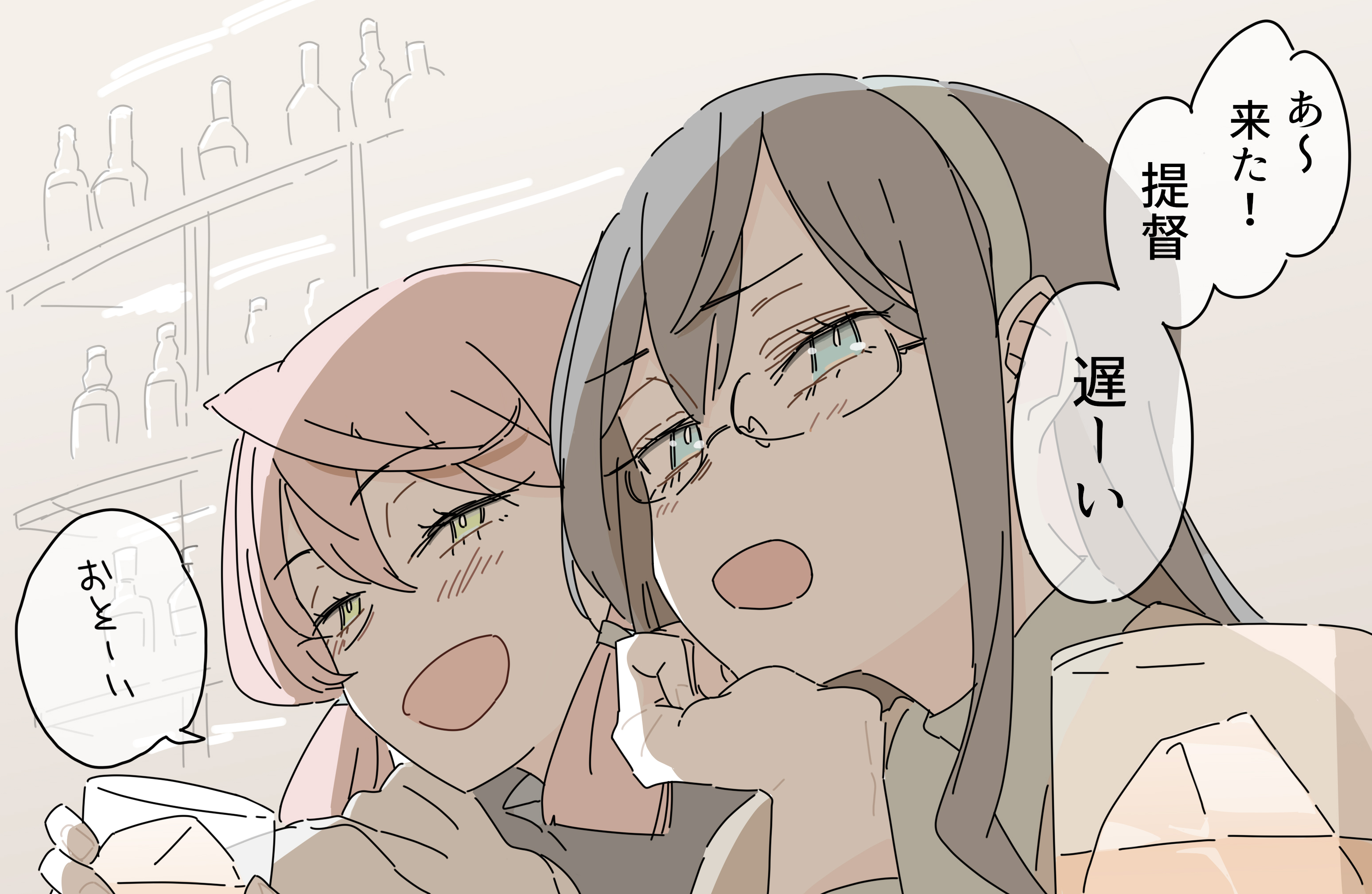 kumi15です☻ Stream Komi-san wa, Komyushou Desu. OP 【 Cinderella