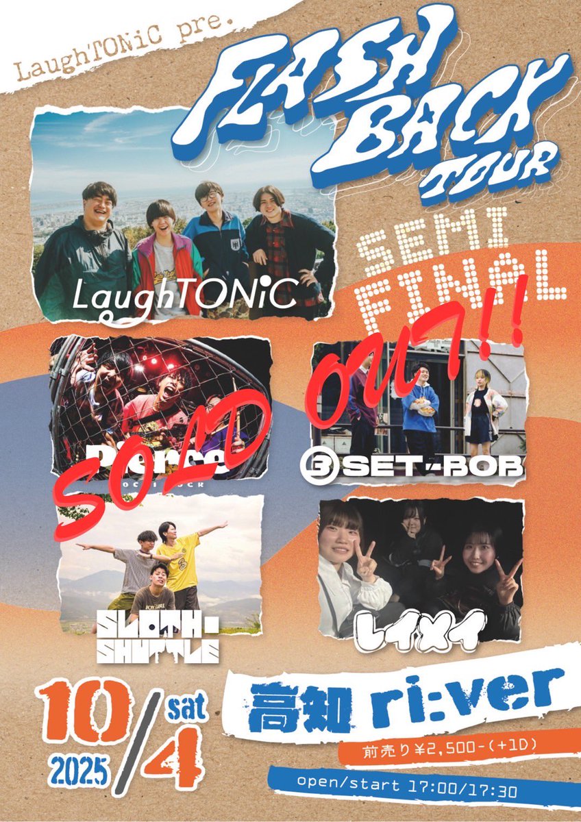 LT_official_'s tweet image. 【✨Thank You SOLD OUT✨】

2025.10.4(sat)

LaughTONiC pre.
FLASHBACK TOUR SEMI FINAL

at高知ri:ver

w/
3SET-BOB
SLOTH-SHUTTLE
Pierce
レイメイ

チケットsold outありがとうございます！
ご来場お待ちしてます！！