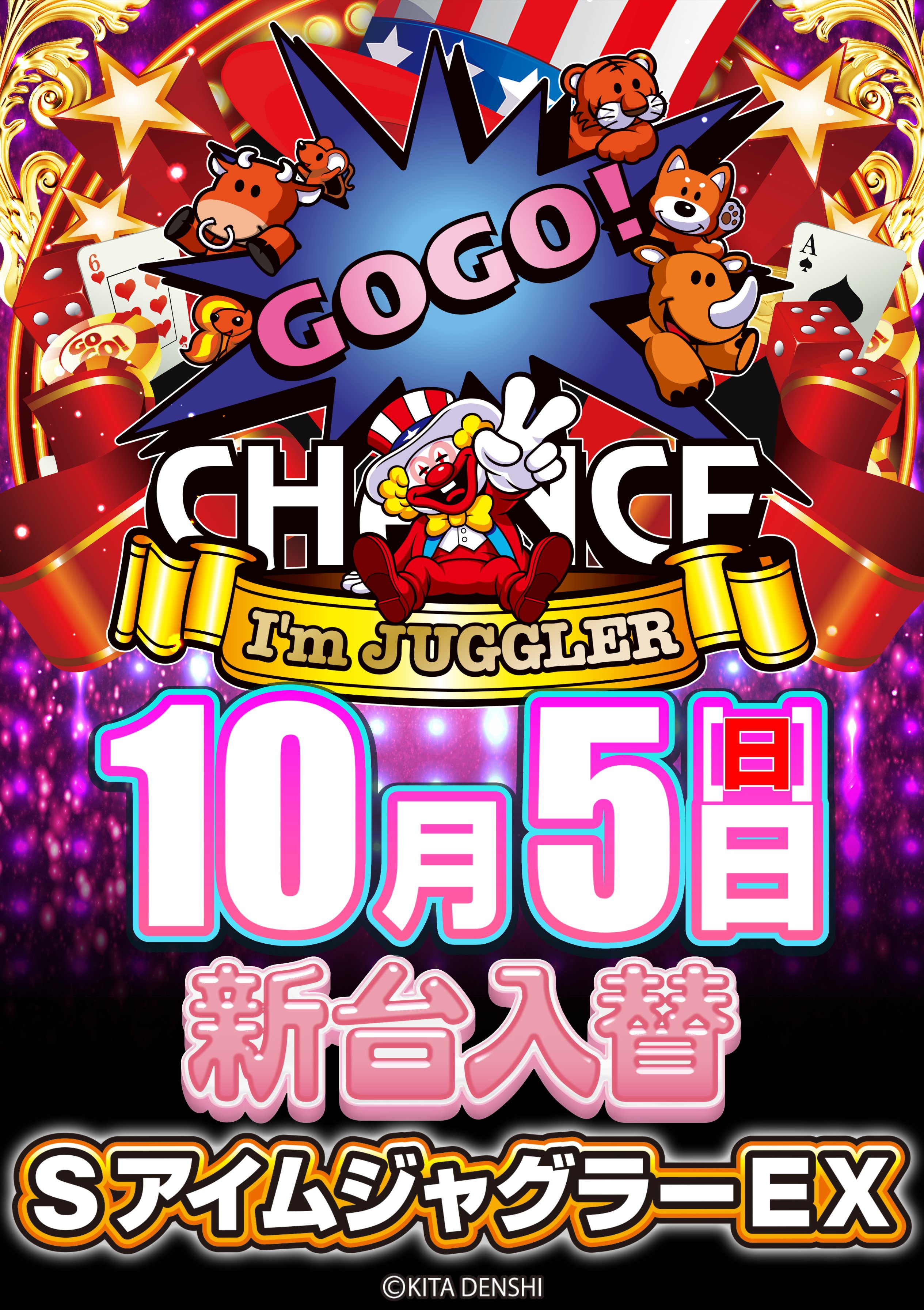 Sアイムジャグラー - Search / X