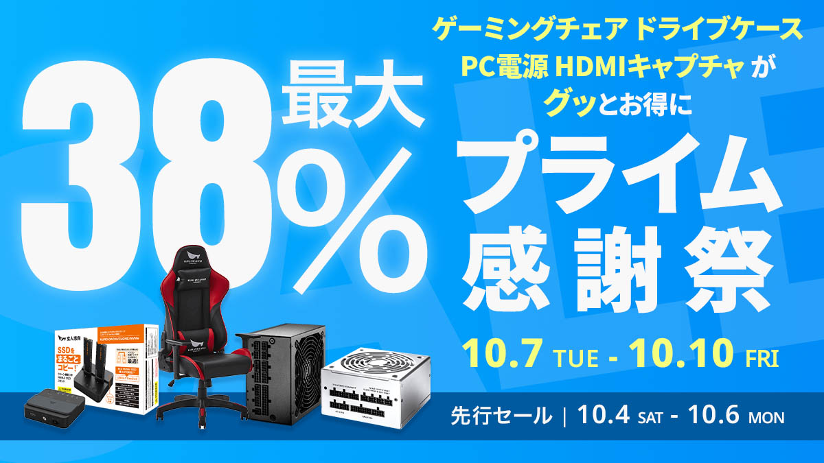 週末までの限定セールです。 briefing 週末までの限定セールです。 briefing
