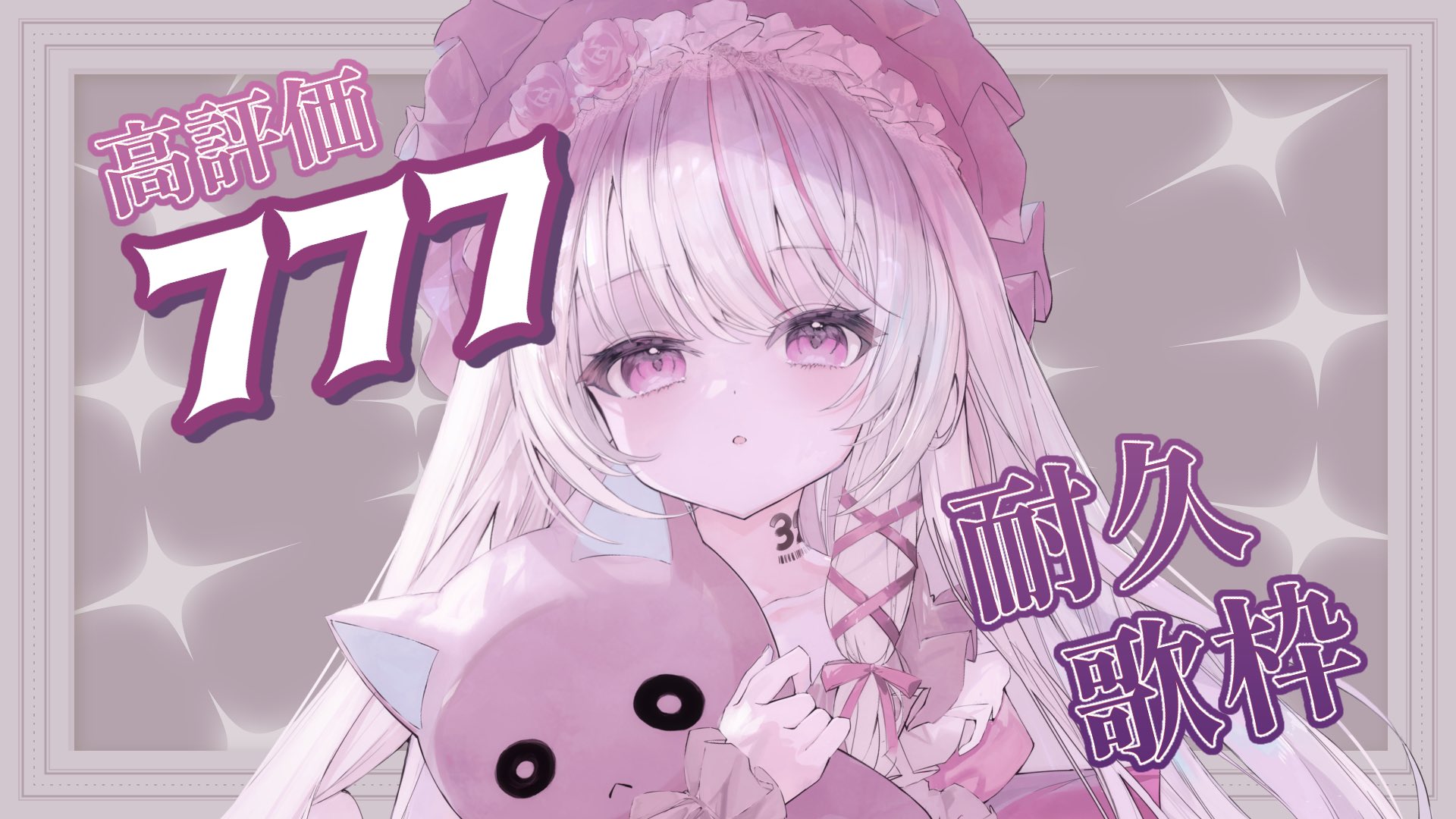 ✨とみー✨ 323(みすみ)❄️☘️VSinger on X: 