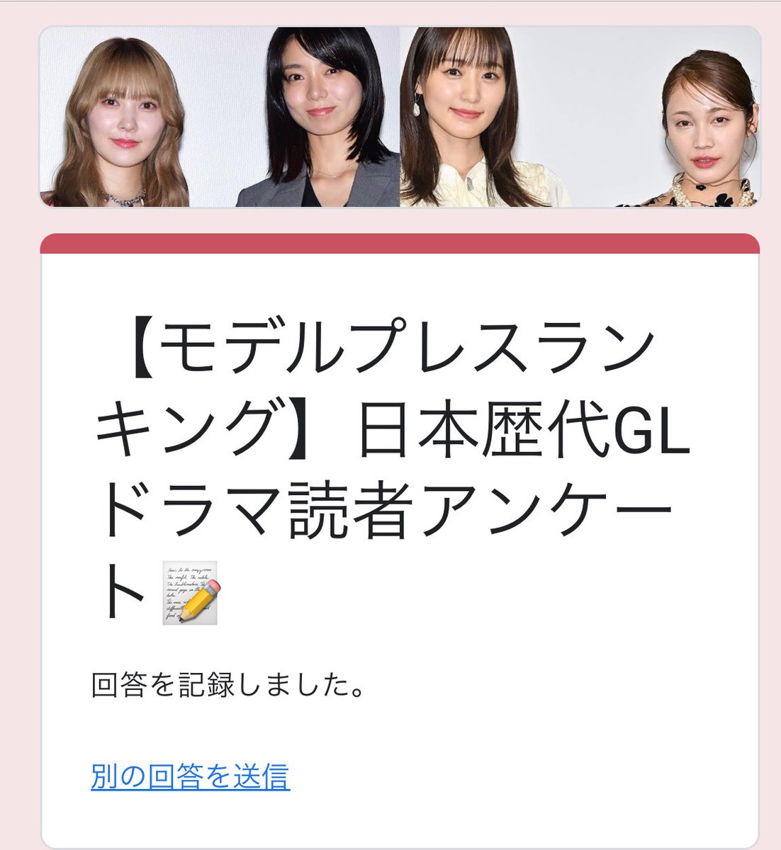 chocochocomal's tweet photo. 当時トランジットガールズをリアルタイムで観て、女性同士の恋愛ドラマをやれる時代になったことが本当に嬉しかった昭和生まれとしては、このラインナップにトランジットガールズがあることが感慨深い☺️
あやひろもコルミノもつくたべも好きだから選ぶの難しかった😅 https://t.co/KrPE8nwFlJ