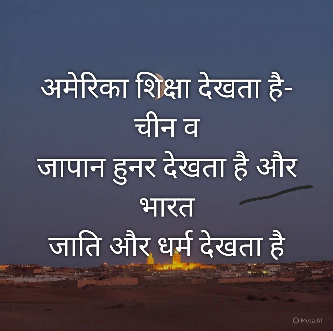 JitendraPragya's tweet photo. https://t.co/iddp1wp8vS