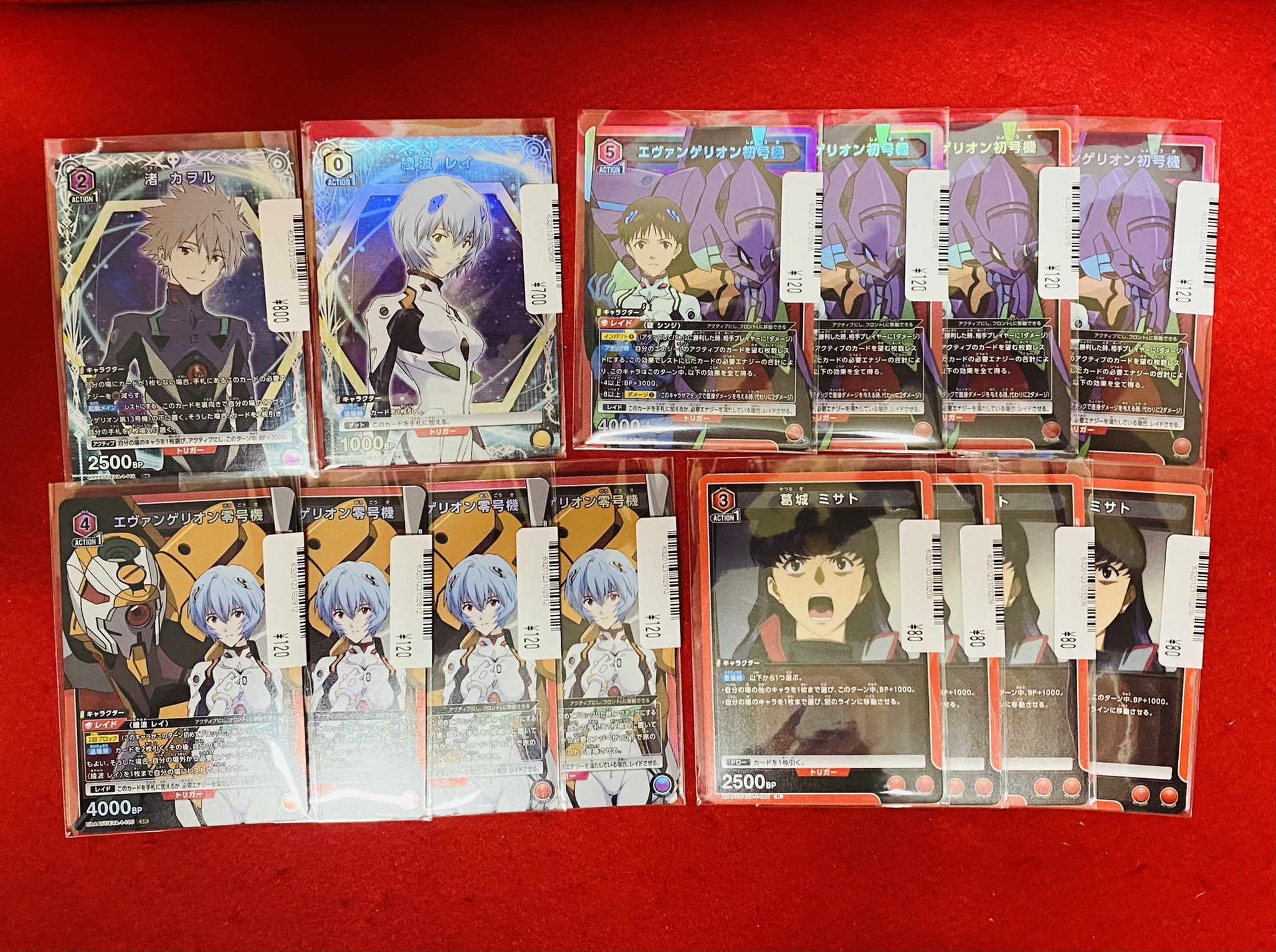 エヴァンゲリオン トレカ 226枚 👑トレカチャンピオン神戸三宮店🥇さんプラザ2️⃣階にて営業中