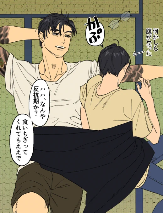 狂聡 